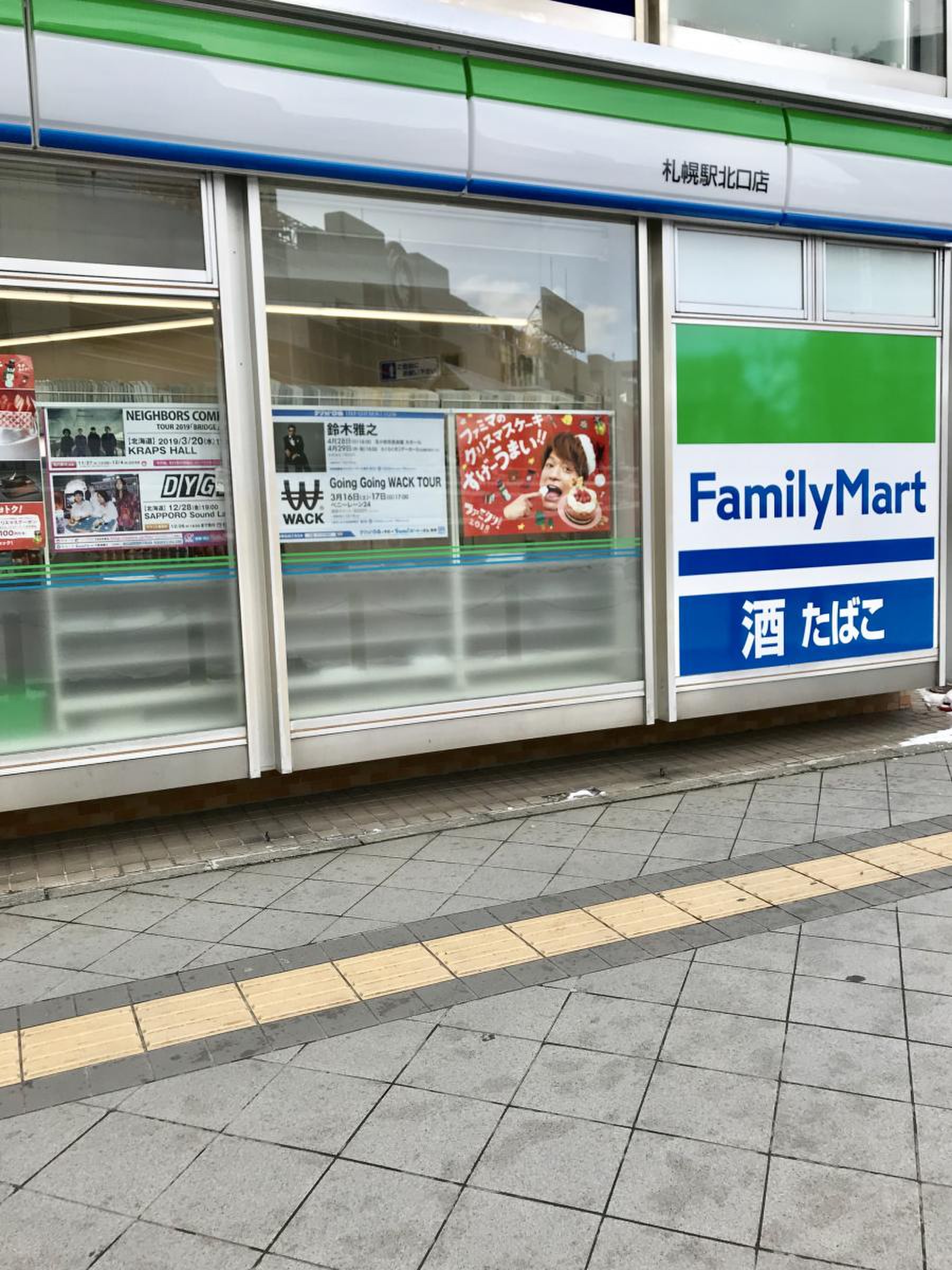 活動歴および当時の関連ビジュアル記録