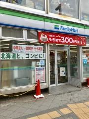 ファミリーマート　札幌駅北口店