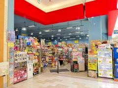 ヴィレッジヴァンガード　イオン若松店