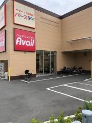 ベビー・子供用品バースデイ鶴見店