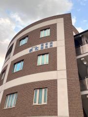 宗和鍼灸整骨院_施設外観