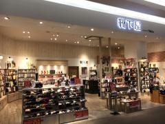 靴下屋　イオンモール綾川店