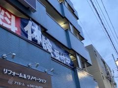 臨海セミナー湘南深沢校