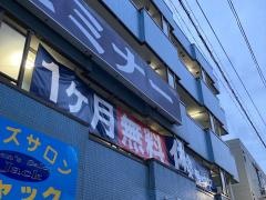 臨海セミナー湘南深沢校