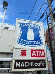 ローソン　小平学園西町一丁目店
