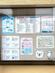 河合塾マナビス　西山天王山校