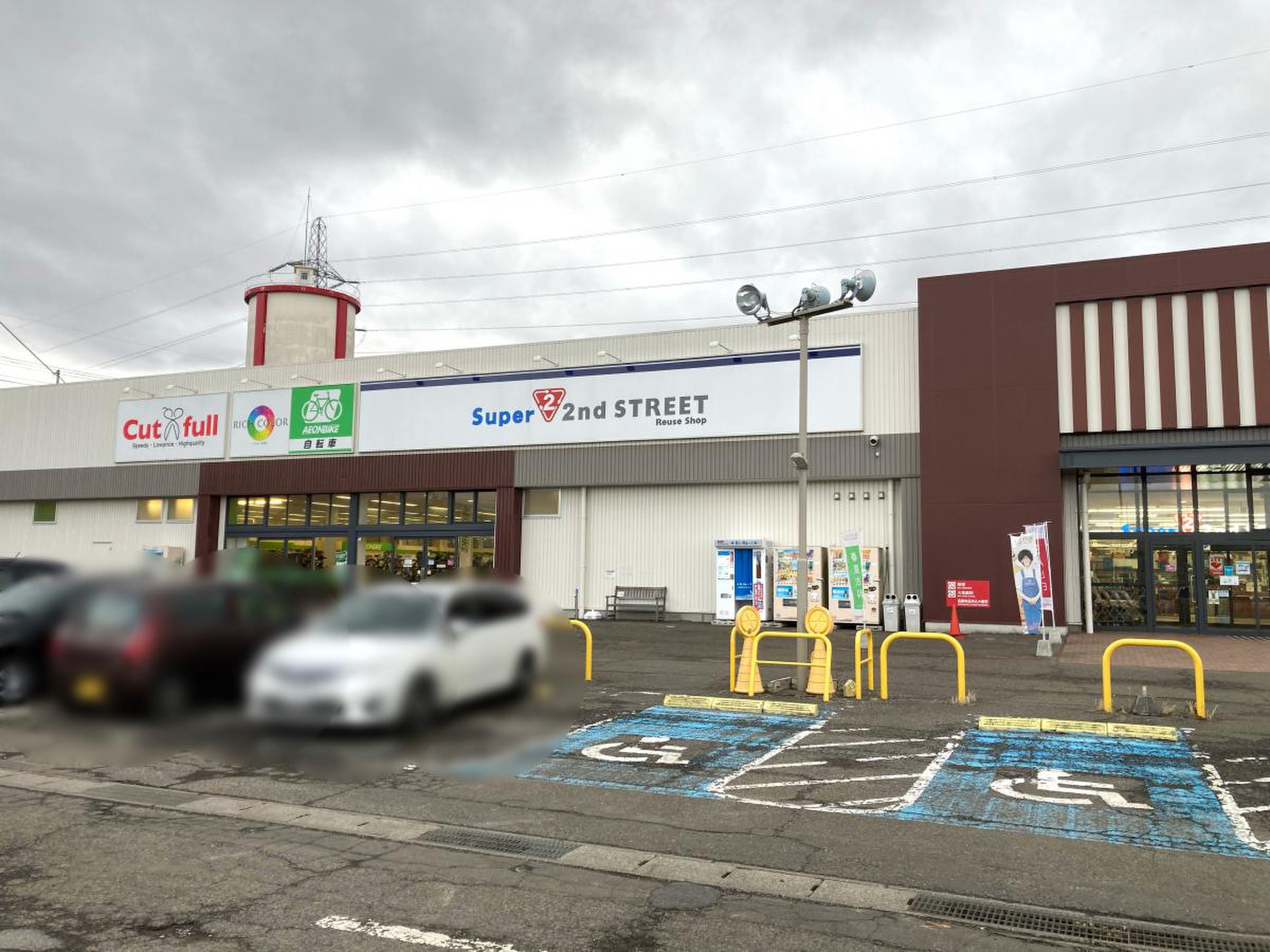 スーパー セカンド ストリート イオン 仙台 中山 店