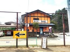 あらきうどん