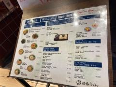 食事処　ニュー因幡