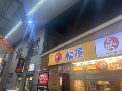 松屋　雑色店