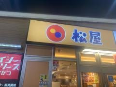 松屋　雑色店