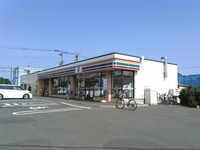 マーケットピア セブンイレブン 札幌篠路2条店 札幌市北区篠路二条