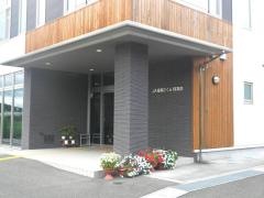 ＪＡ福島さくら移支店
