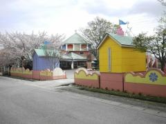 清芳幼稚園