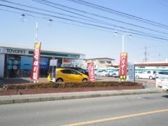 栃木トヨペット大田原店