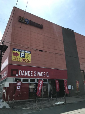 エンタメール 109シネマズ高崎 高崎市下和田町