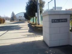 所沢市立狭山ケ丘中学校