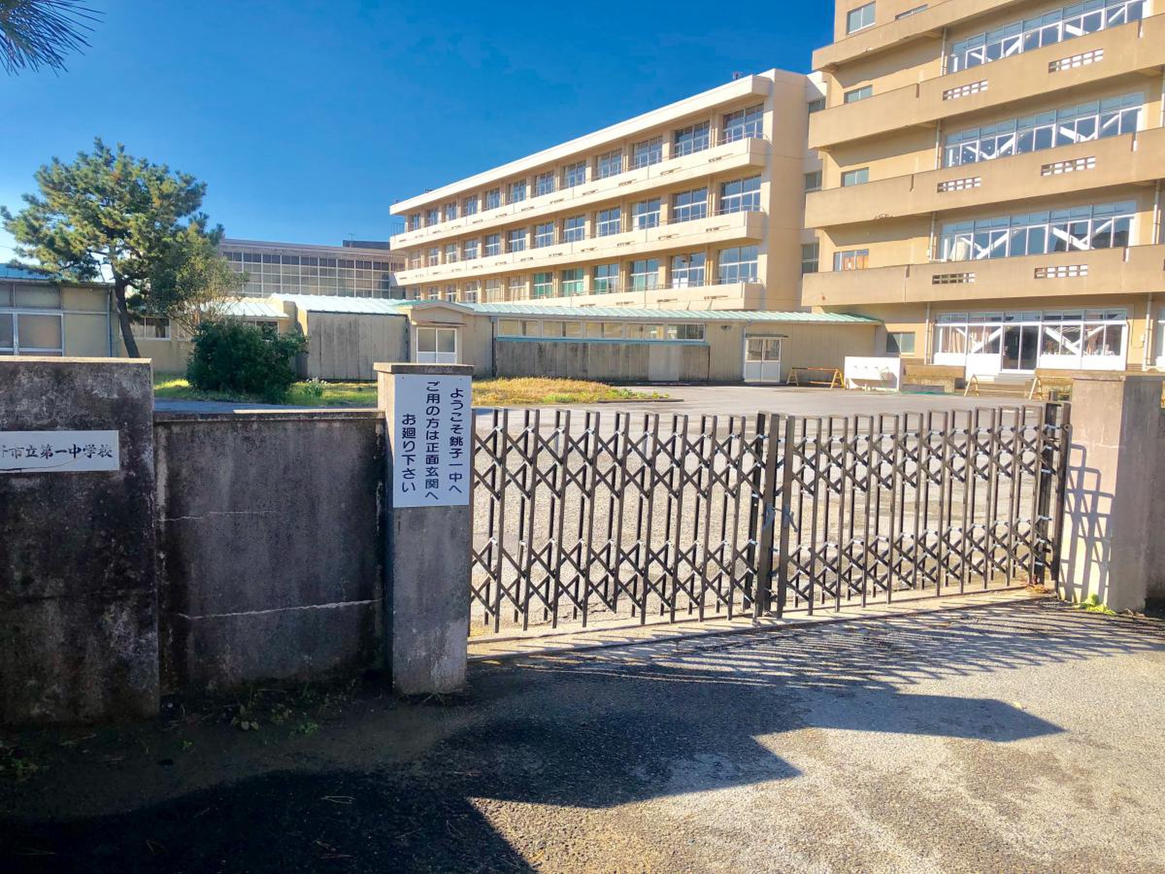 当時のメディア報道・掲載写真