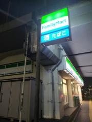 ファミリーマート　千葉大学前店