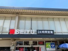 西友　西国立店
