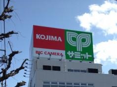 コジマ×ビックカメラ　善福寺店