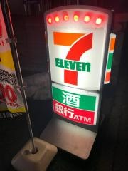 セブンイレブン　府中南町2丁目店