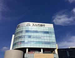 スルガ銀行湘南台支店