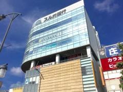 スルガ銀行湘南台支店