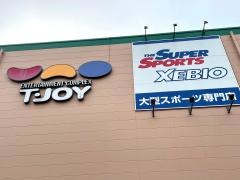 Ｔ・ジョイ長岡