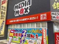 メディアマックス新発田店