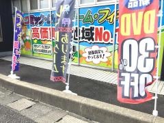 メディアマックス新発田店