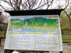 霞間ヶ渓