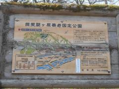 霞間ヶ渓