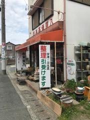 むさしの古書店