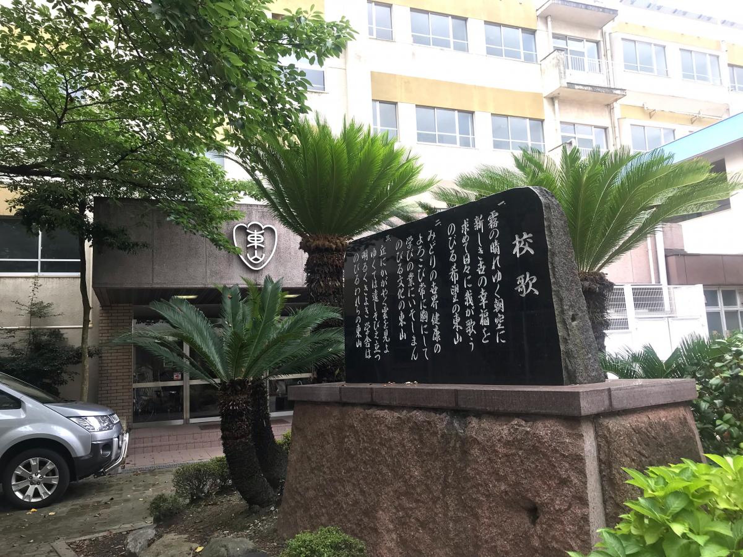 公の場での発言・インタビュー報道記録