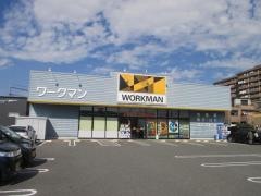ワークマン　半田東浦店