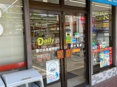 デイリーヤマザキ　春日井高蔵寺店