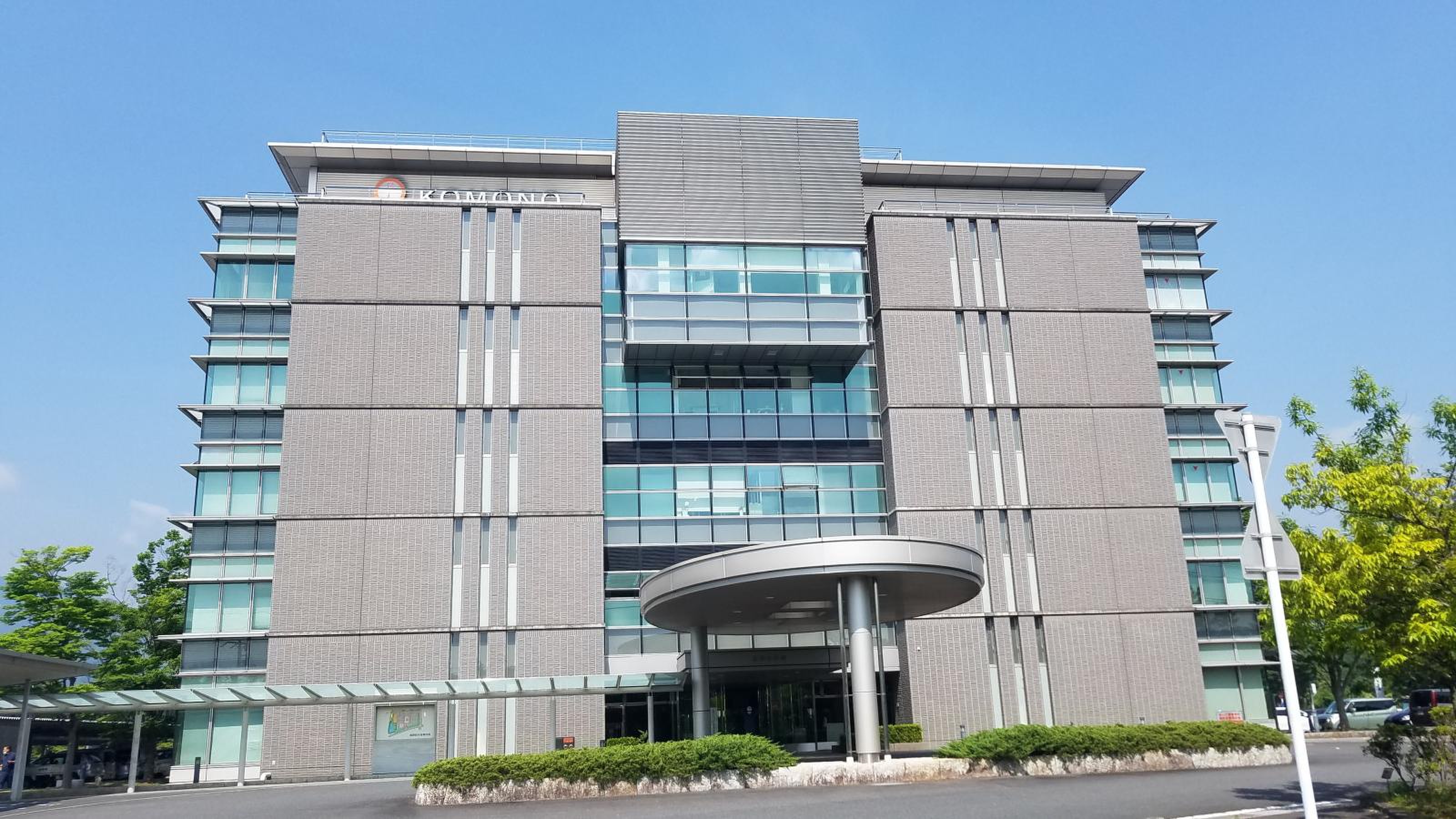 菰野 町 役場