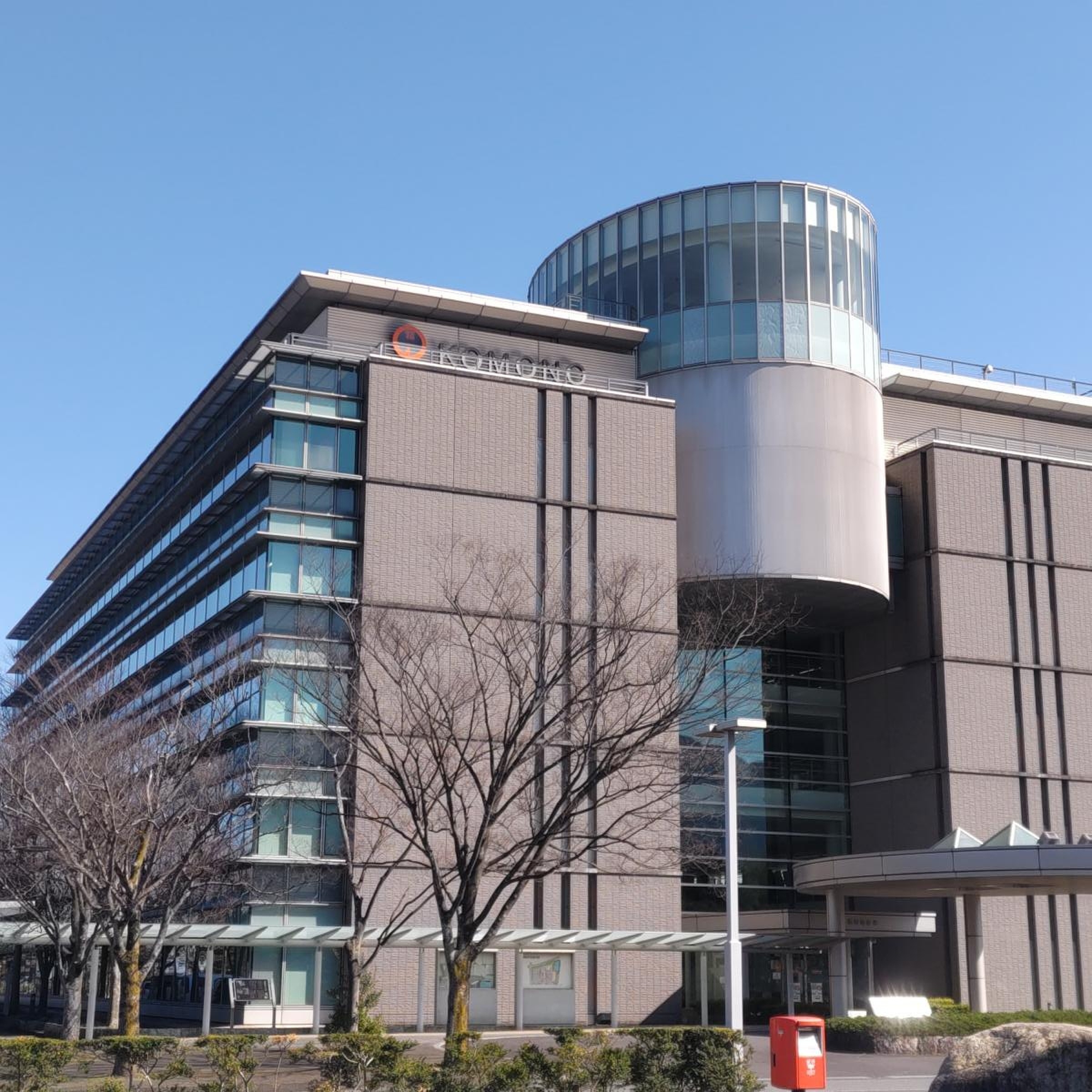 菰野 町 役場