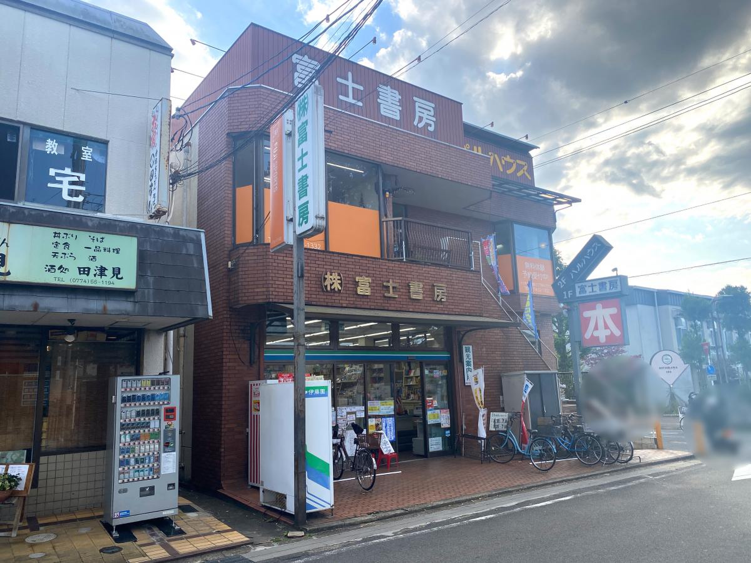 活動歴および当時の関連ビジュアル記録