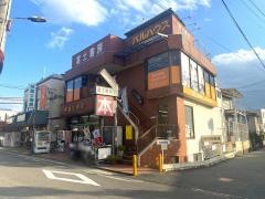 富士書房本店