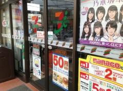 セブンイレブン　向日梅ノ木店