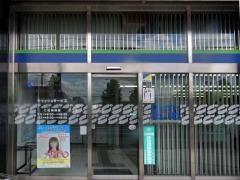 永和信用金庫喜連支店