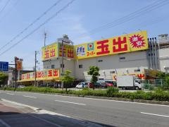スーパー玉出喜連店
