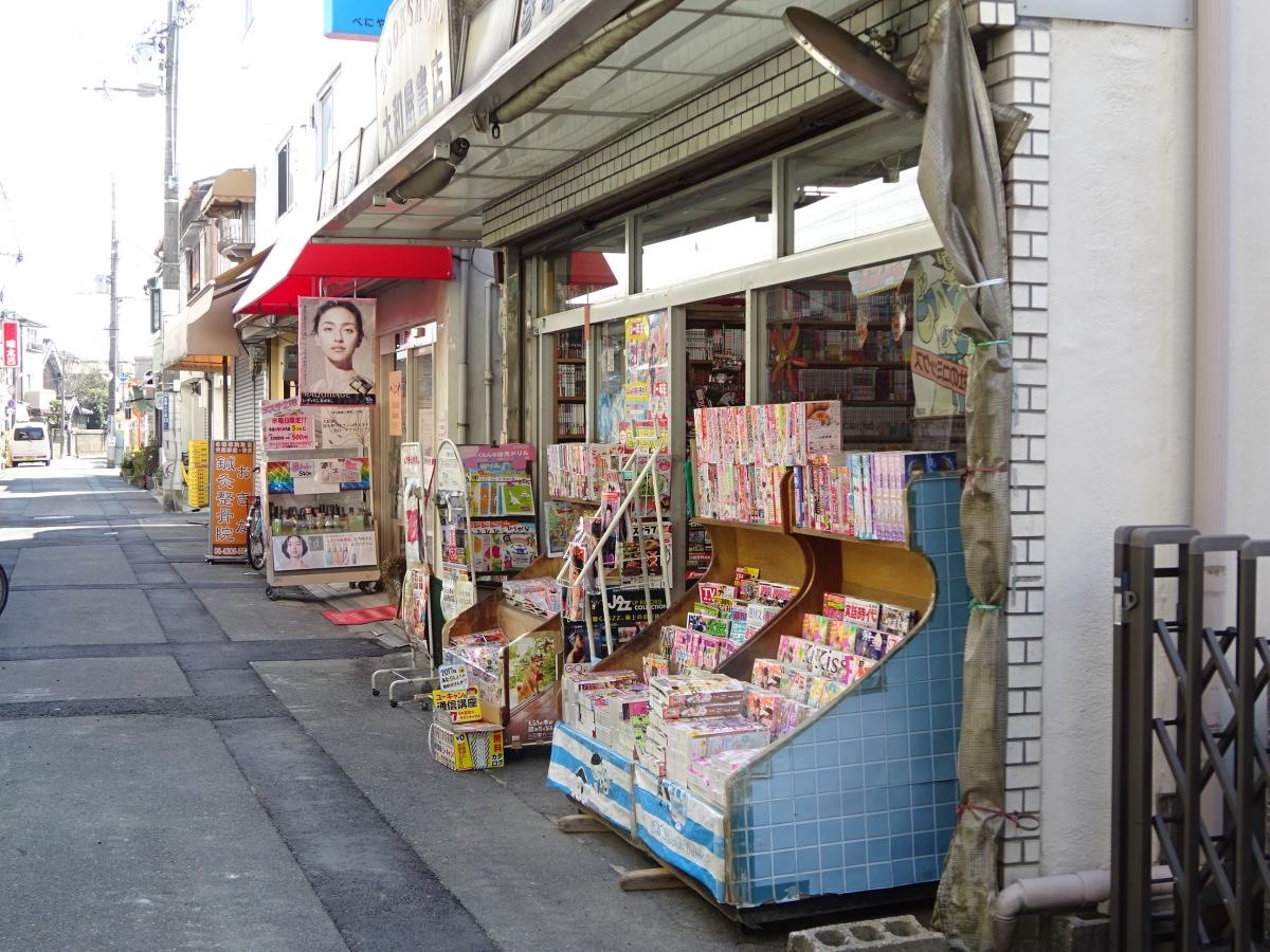 大和屋書店