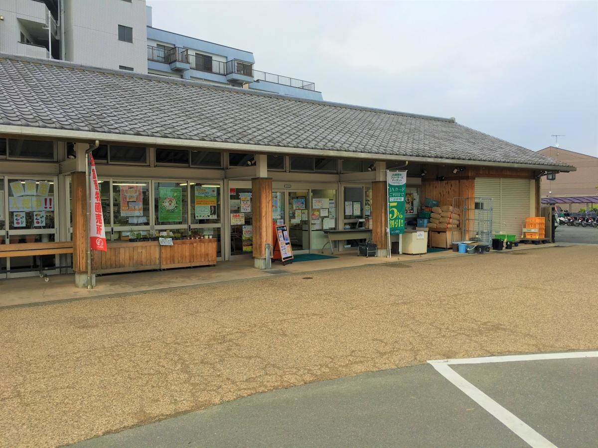 JA兵庫南二見支店