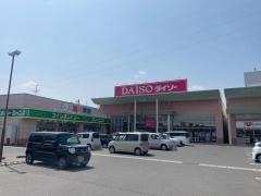 ザ・ダイソー　ハローズ西大寺店