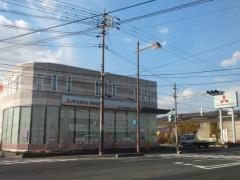 西日本三菱自動車販売中庄店