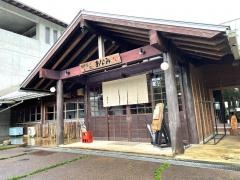 もえぎの里あば交流館