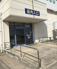 サンパークあじす